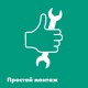 Смеситель Hansgrohe Ecostat E 15773000 для душа термостатический