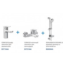 Набор смесителей для ванной Ideal Standard «Ceraflex 3 в 1» BD001AA, хром