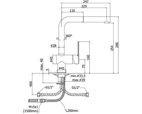 Смеситель Paffoni Ringo RIN185NO для раковины, черный