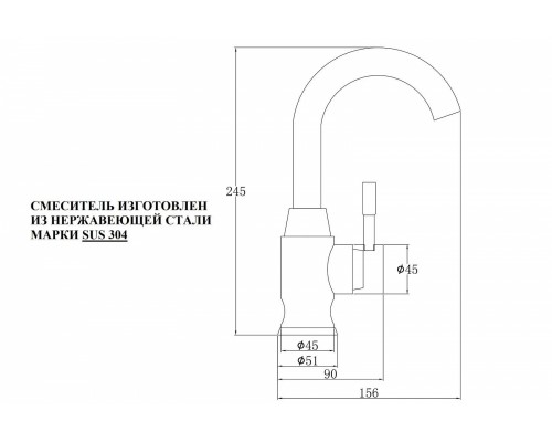 Смеситель для кухни Zorg Steel Hammer, нержавеющая сталь, SH 6166 INOX