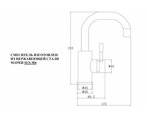 Смеситель для кухни Zorg Steel Hammer, нержавеющая сталь, SH 8714 INOX