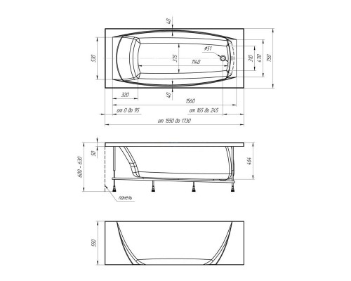 Ванна 1MarKa Pragmatika, прямоугольная, 173 x 75 см, подрезная от 155 до 173 см