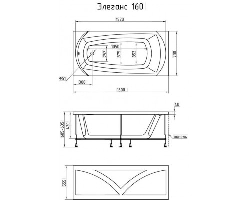 Ванна 1MarKa ELEGANCE, прямоугольная, 160 х 70 см (01эл1670)