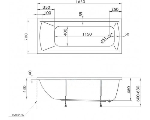 Ванна 1MarKa MODERN, прямоугольная, 165 х 70 см (01мод16570)