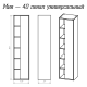 Шкаф - пенал Misty Мия - 40 универсальный П-Ми05040-011