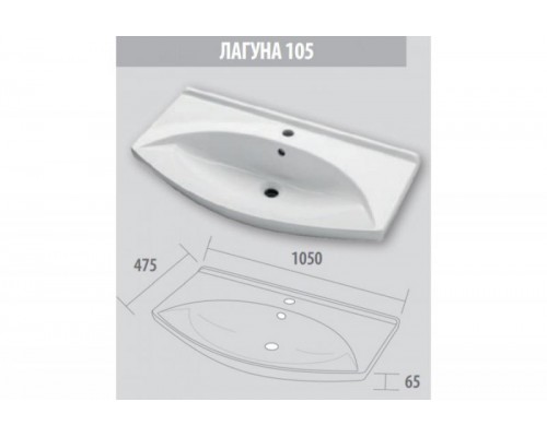 Тумба под раковину Misty Джулия 105 тумба подвесная оранжевая Л-Джу01105-1310По