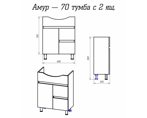 Тумба под раковину Misty Амур - 70 напольная с 2 ящиками Э-Аму01070-0111Я