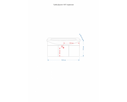 Тумба под раковину Misty Джулия 105 тумба подвесная оранжевая Л-Джу01105-1310По
