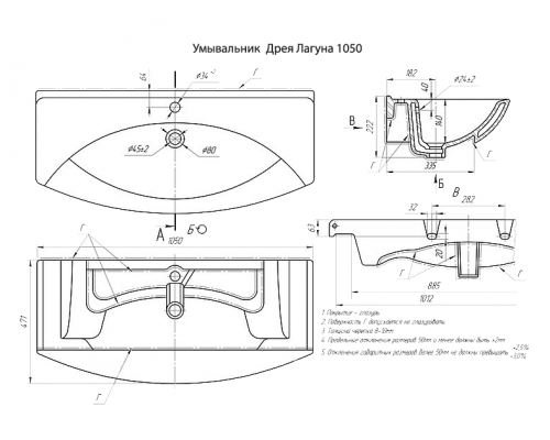 Тумба под раковину Misty Джулия 105 тумба подвесная бежевая Л-Джу01105-0310По