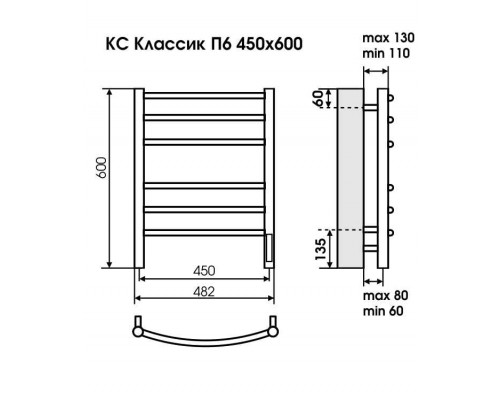 Полотенцесушитель Terminus Классик П6 450х600 электро КС 9005 матовый