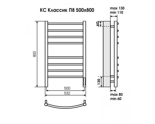 Полотенцесушитель Terminus Классик П8 500х800 электро КС 9005 матовый