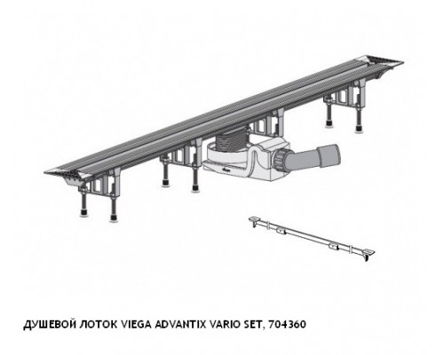Душевой лоток Viega Advantix Vario 704360, с щелевой вставкой хром, опорами, подрезной от 30-120 см