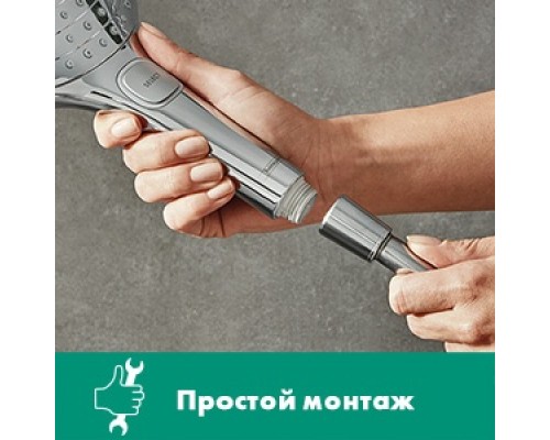 Ручной душ Hansgrohe 26520000 Raindance Select E120 3jet, 12 см, 3 режима лейки, хром