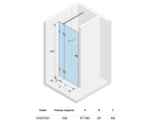 Душевая дверь в проем Riho Scandic Mistral M-104 GX007020 100 см (GX0070202/GX0070201)