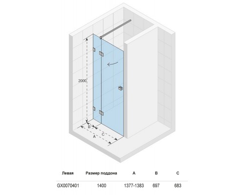 Душевая дверь в проем Riho Scandic Mistral M-104 GX007040 140 x 200 см (GX0070401/GX0070402)
