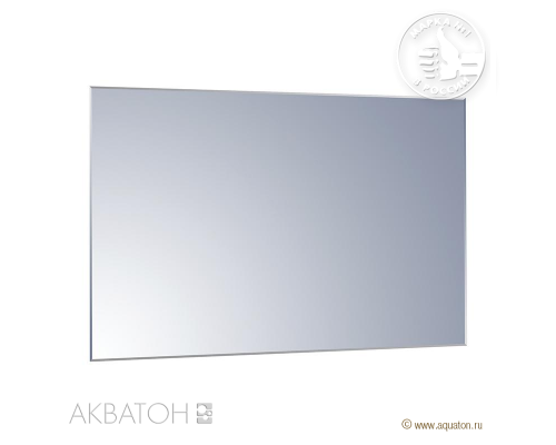 Зеркало Акватон Брук 120 см 1A200402BC010