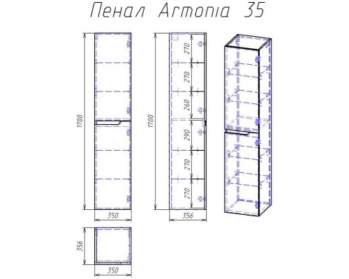 Пенал Alvaro Banos Armonia 35х170, белый лак