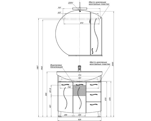 Зеркало-шкаф Aquanet Моника 85 00186775, правый