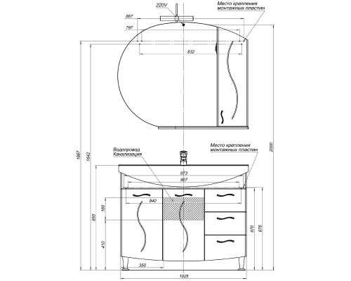 Зеркало-шкаф Aquanet Моника 105 00186776, правый