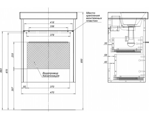 Тумба с раковиной Aquanet Августа 50 (Moduo Slim), белая, 00254069