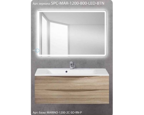 Зеркало BelBagno SPC-MAR-1200-800-LED-BTN 120 x 80 см со встроенным светильником и кнопочным выключателем