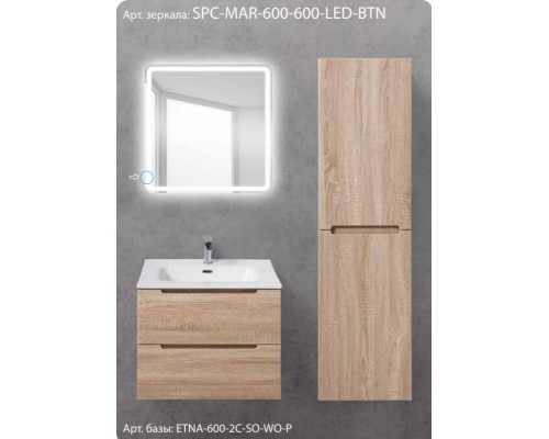 Зеркало BelBagno SPC-MAR-600-600-LED-BTN 60 x 60 см со встроенным светильником и кнопочным выключателем