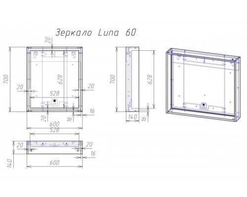 Зеркало Cersanit Louna SP-LU-LOU60-Os, 60 см