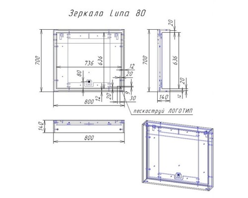 Зеркало Cersanit Louna SP-LU-LOU80-Os, 80 см