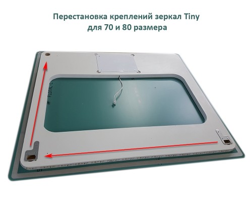 Зеркало Dreja Tiny LED 70/80