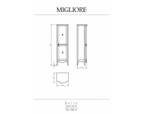 Пенал Migliore Bella, 2 двери, Decape Sabbia, 25934