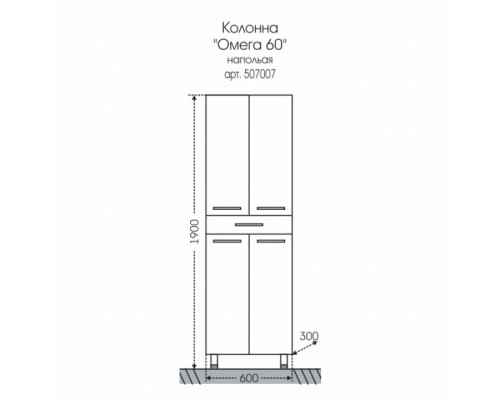 Шкаф-пенал СаНта Омега 60 507007, напольный