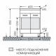 Тумба под раковину СаНта Ливерпуль 60 700109N, напольная