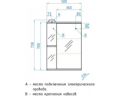 Зеркальный шкаф Style Line Эко Стандарт Николь 50/С ЛС-00000116, 50 см, белое