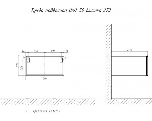 Тумба подвесная Velvex Unit 50, белый лед