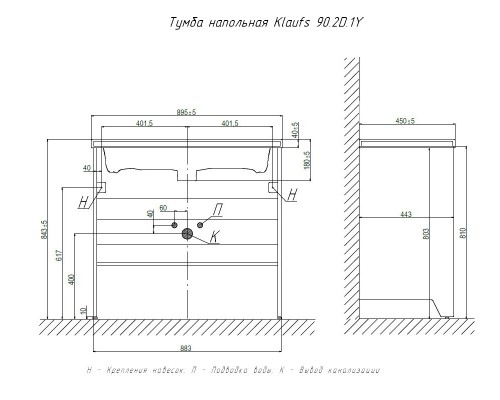 Тумба под раковину Velvex Klaufs 90 напольная, белый глянцевый, tnKLA.90.2D.1Y.VGA-616.216