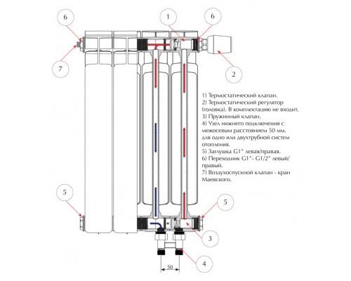 Радиатор биметаллический Rifar Base Ventil 500 4 секции, нижнее правое подключение