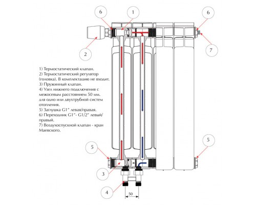 Радиатор биметаллический Rifar Base Ventil 500 10 секций, нижнее левое подключение