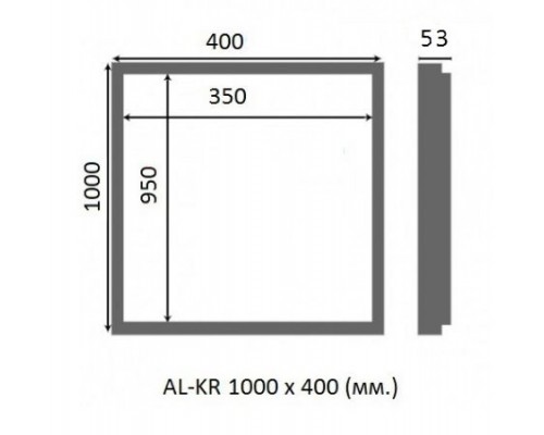 Сантехнический люк Люкер AL-KR, ширина 40 см, высота 100 см, под плитку