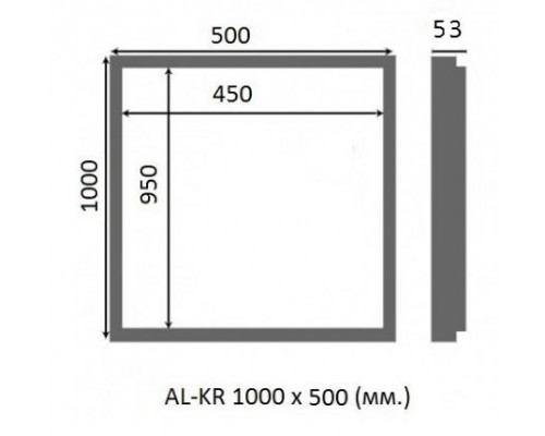 Сантехнический люк Люкер AL-KR, ширина 50 см, высота 100 см, под плитку