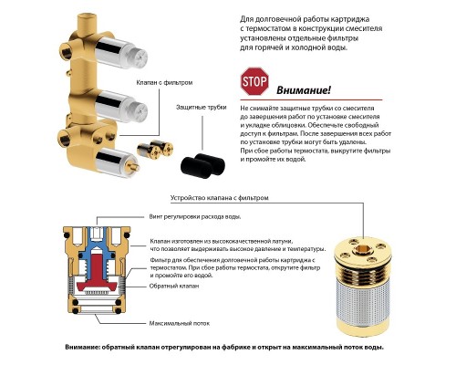 Душевая система Timo Tetra-Thermo, термостатическая, цвет золото матовое, SX-0179/17SM