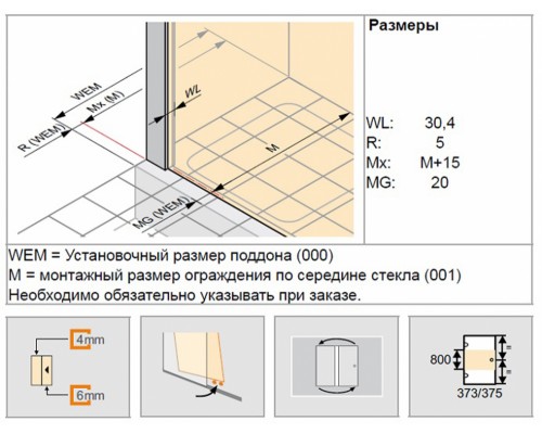 Душевая дверь раздвижная Huppe Classic 2 C20409.069.321,стекло прозрачное, профиль блестящее серебро, 120х 200 см