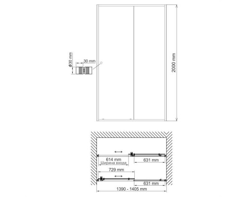 Душевая дверь WasserKRAFT Dill, универсальная, 140 х 200 см, 61S31