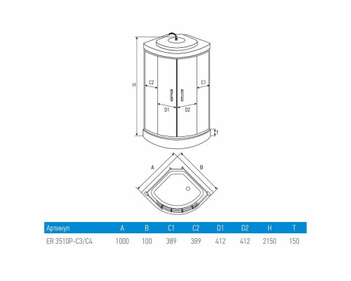 Душевая кабина Erlit Comfort ER3510P-C3, 100 x 100 см