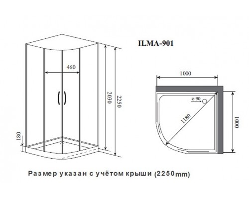 Душевая кабина Timo Premium Ilma Black 901 100 x 100 см, четверть круга, ILMA-901 B