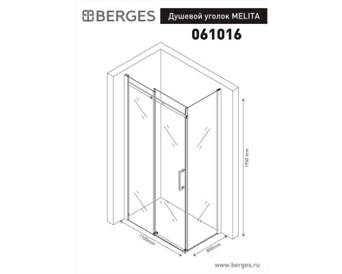 Душевой уголок Berges Wasserhaus Melita 061016, 110 х 80 см, стекло прозрачное, профиль хром