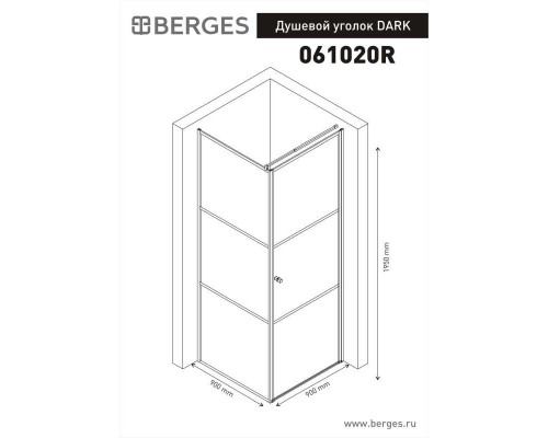 Душевой уголок Berges Wasserhaus Dark 061020R/L, 90 х 90 см, стекло прозрачное, профиль черный матовый