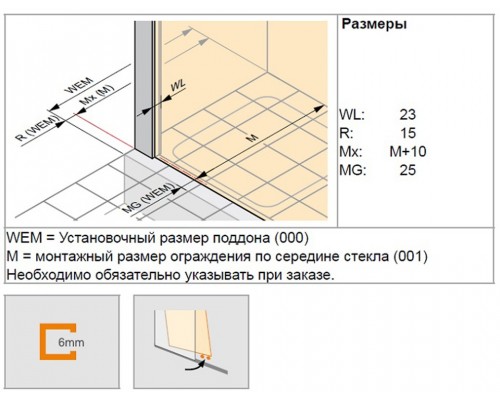 Душевой уголок Huppe Aura Elegance 401309.092.321, 90 х 90 х 200 см