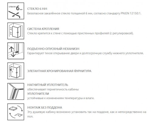 Душевой уголок Radaway Almatea KDD 80L*80R, 80 х 80 х 195 см, стекло коричневое, профиль хром, 32162-01-08N