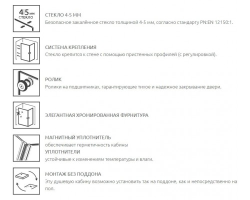 Душевой уголок Radaway Classic A 80 x 80 х 185 см, стекло коричневое, профиль белый, 30010-04-08