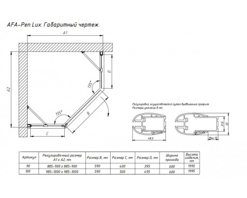 Душевой уголок Vegas Glass AFA-Pen Lux, 90 x 90 x 199.5 см, профиль белый, стекло флёр-де-лис